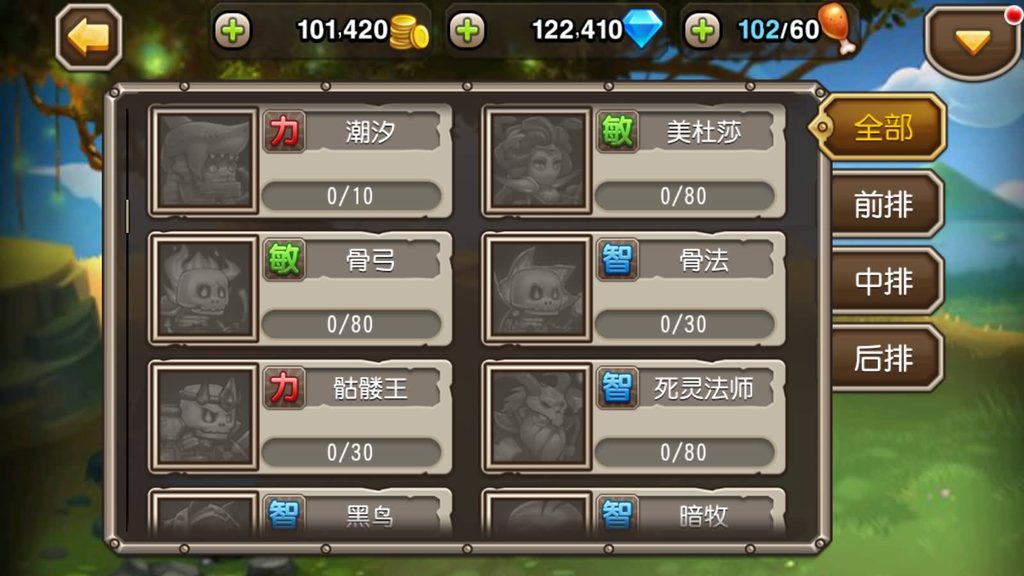 图片[8]_【刀塔传奇】【小冰冰传奇】手游+全自动搭建服务端+详细文字搭建教程_久似妖气源码网