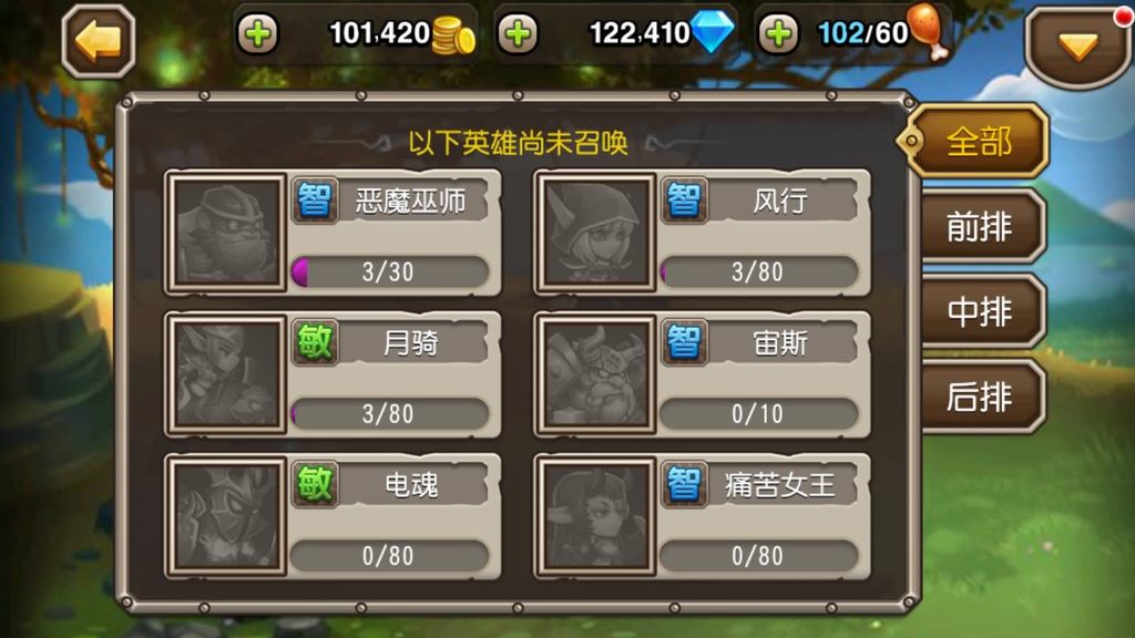 图片[6]_【刀塔传奇】【小冰冰传奇】手游+全自动搭建服务端+详细文字搭建教程_久似妖气源码网
