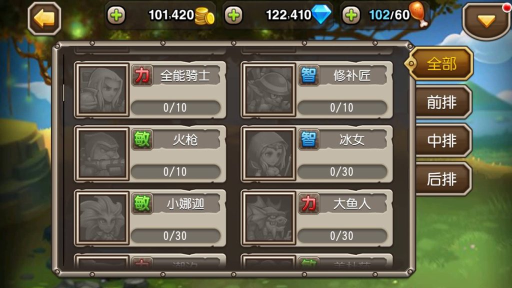 图片[7]_【刀塔传奇】【小冰冰传奇】手游+全自动搭建服务端+详细文字搭建教程_久似妖气源码网