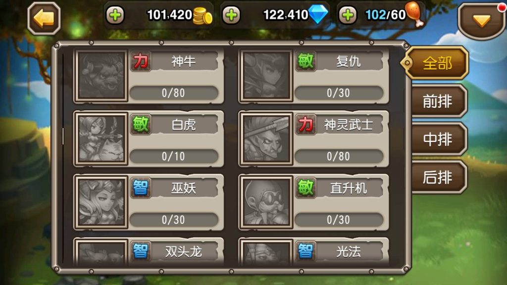 图片[10]_【刀塔传奇】【小冰冰传奇】手游+全自动搭建服务端+详细文字搭建教程_久似妖气源码网