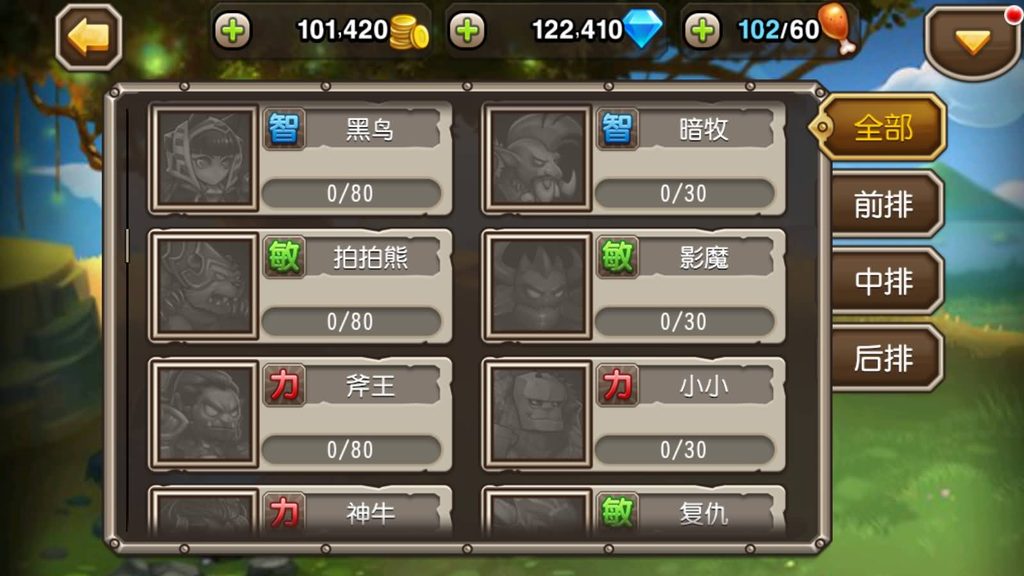 图片[9]_【刀塔传奇】【小冰冰传奇】手游+全自动搭建服务端+详细文字搭建教程_久似妖气源码网