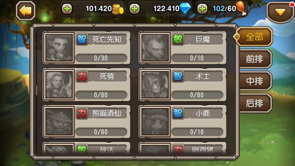 图片[11]_【刀塔传奇】【小冰冰传奇】手游+全自动搭建服务端+详细文字搭建教程_久似妖气源码网