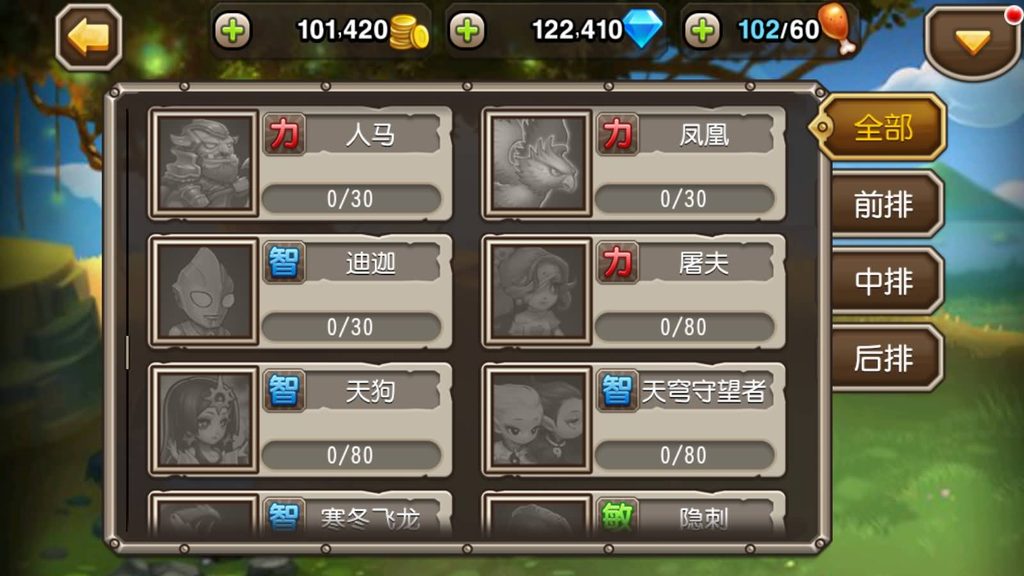 图片[12]_【刀塔传奇】【小冰冰传奇】手游+全自动搭建服务端+详细文字搭建教程_久似妖气源码网