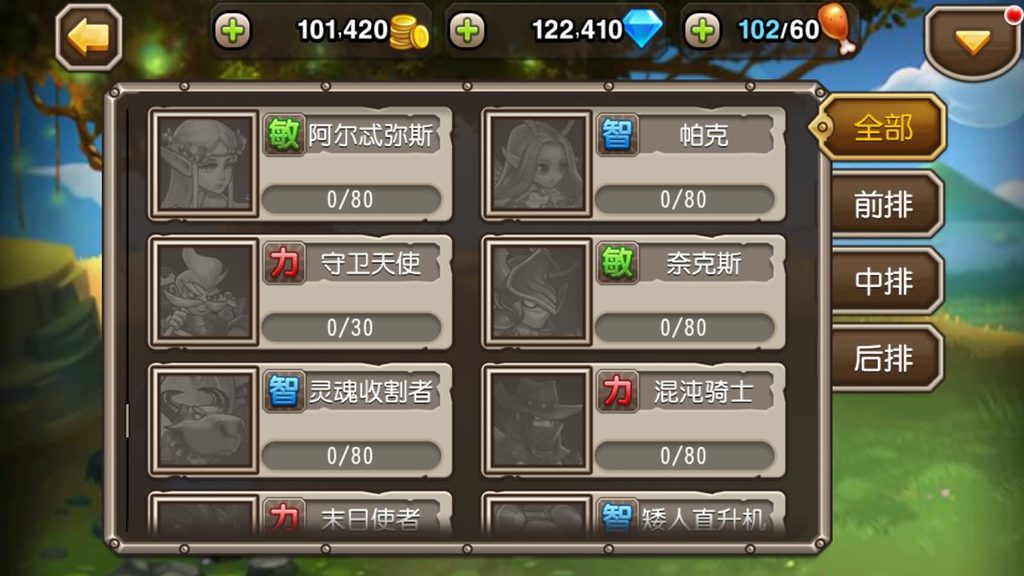 图片[14]_【刀塔传奇】【小冰冰传奇】手游+全自动搭建服务端+详细文字搭建教程_久似妖气源码网