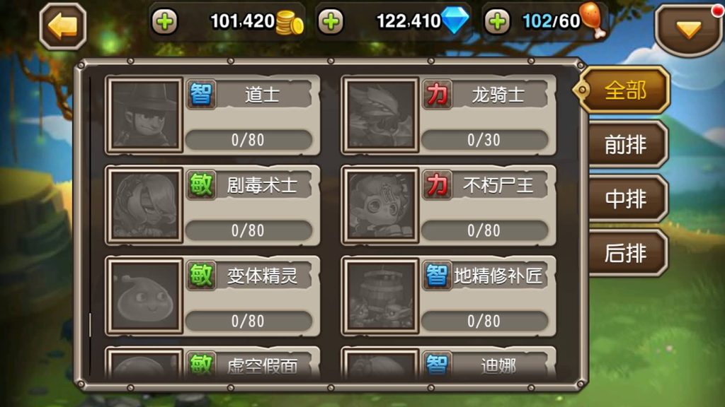 图片[15]_【刀塔传奇】【小冰冰传奇】手游+全自动搭建服务端+详细文字搭建教程_久似妖气源码网