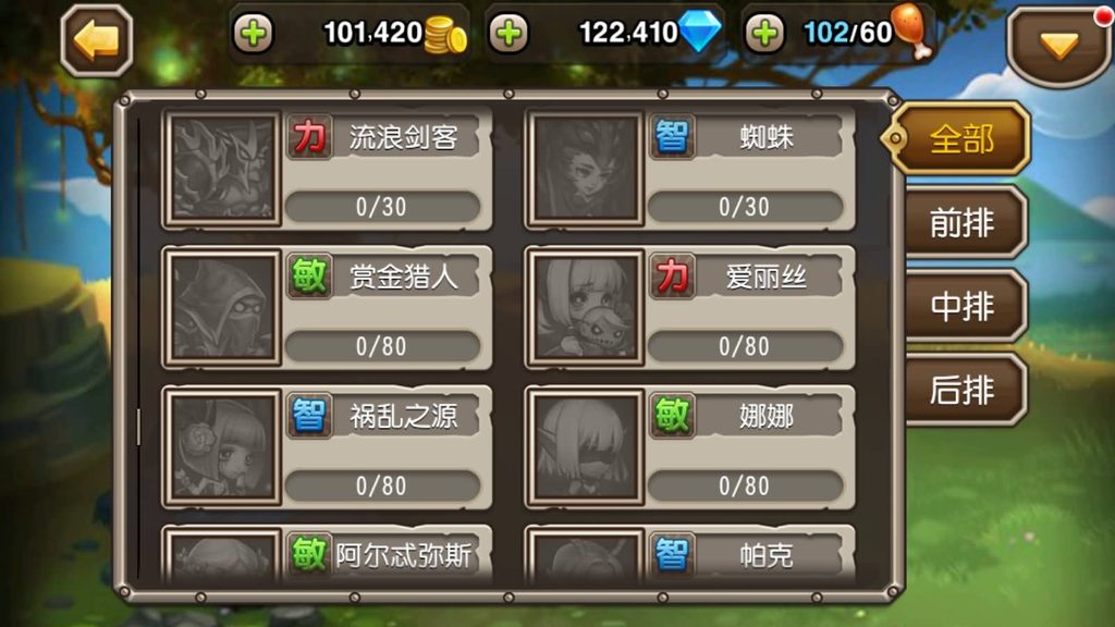 图片[13]_【刀塔传奇】【小冰冰传奇】手游+全自动搭建服务端+详细文字搭建教程_久似妖气源码网