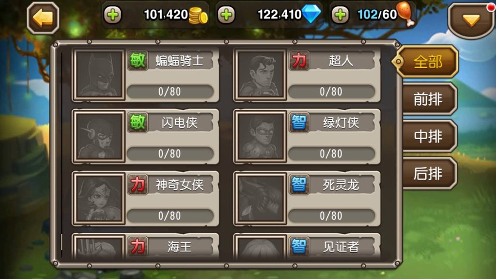 图片[16]_【刀塔传奇】【小冰冰传奇】手游+全自动搭建服务端+详细文字搭建教程_久似妖气源码网