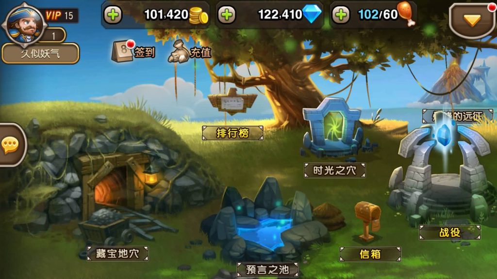 图片[19]_【刀塔传奇】【小冰冰传奇】手游+全自动搭建服务端+详细文字搭建教程_久似妖气源码网