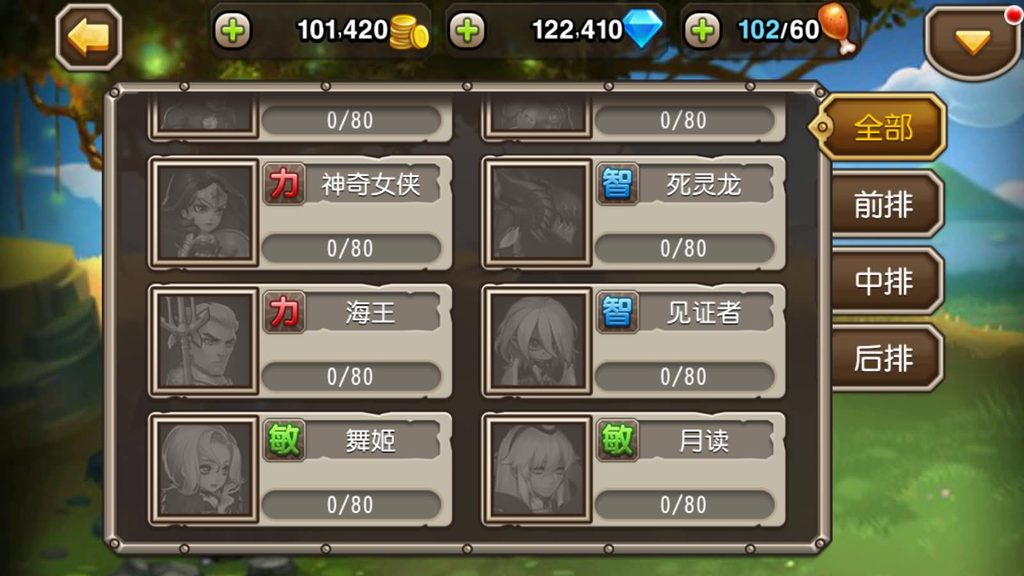 图片[17]_【刀塔传奇】【小冰冰传奇】手游+全自动搭建服务端+详细文字搭建教程_久似妖气源码网