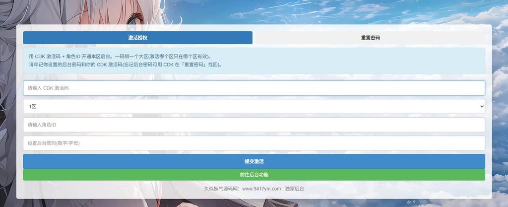 图片[20]_【刀塔传奇】【小冰冰传奇】手游+全自动搭建服务端+详细文字搭建教程_久似妖气源码网