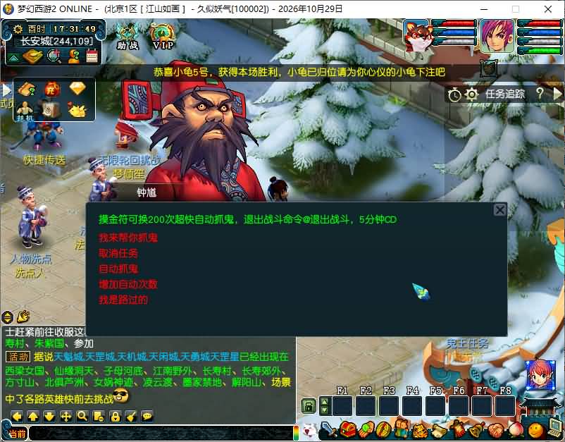 图片[27]_【天命6完美版】[梦幻西游][GGE]+源码+详细文字搭建教程_久似妖气源码网